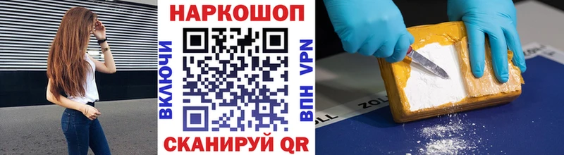 Где купить наркотики Рубцовск Канабис Меф APVP Гашиш COCAIN