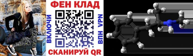 mega онион  как найти наркотики  Рубцовск  АМФ VHQ 