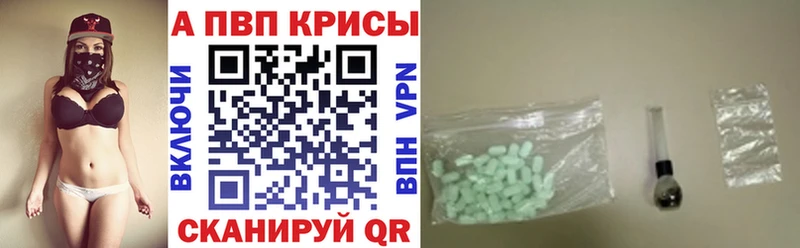 А ПВП VHQ  Рубцовск 