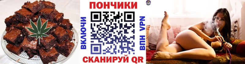 Cannafood марихуана  hydra маркетплейс  Рубцовск 