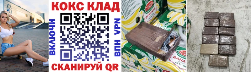 Cocaine 98%  Рубцовск 