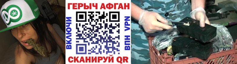 магазин продажи наркотиков Рубцовск ГЕРОИН VHQ