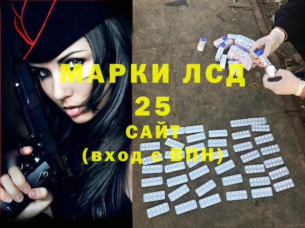 синтетический гашиш Алексин