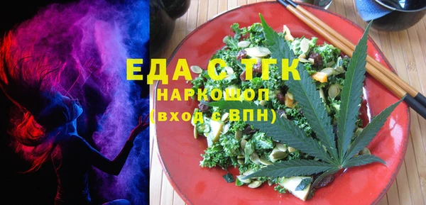 спайс Алзамай