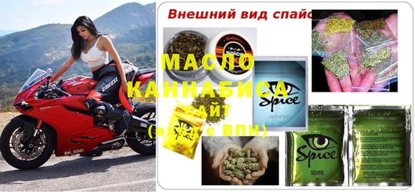 спайс Алзамай