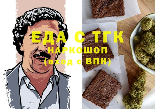спайс Алзамай