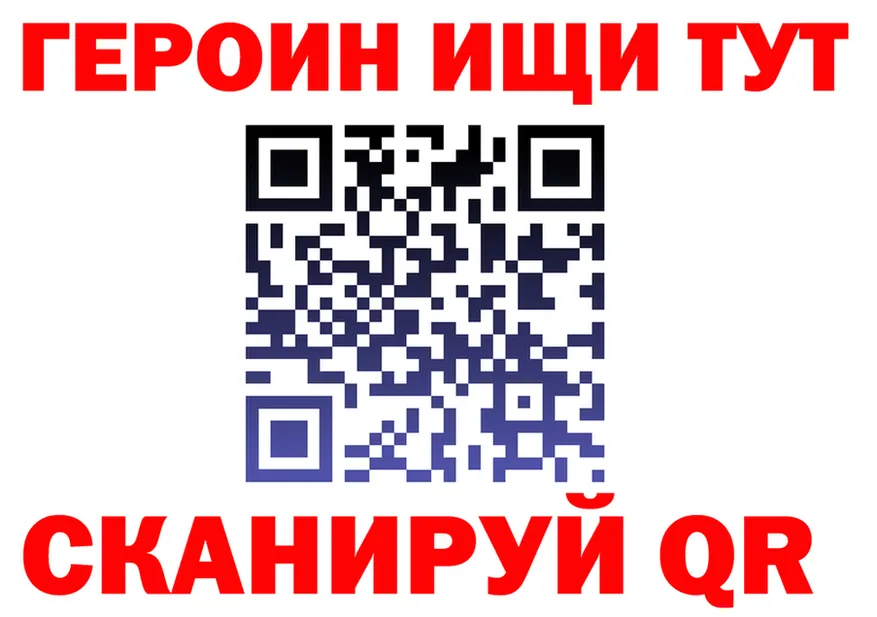 Купить наркотик маркетплейс клад Рубцовск