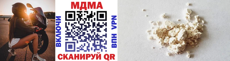 MDMA молли  Рубцовск 