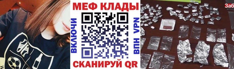 купить сайты Рубцовск МЕГА ссылка Мефедрон мяу мяу
