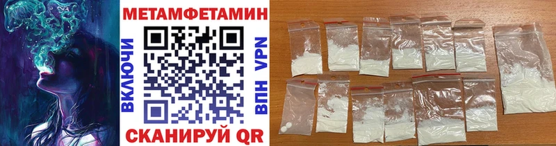 МЕТАМФЕТАМИН витя  даркнет сайт  Рубцовск 