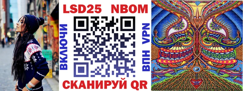 Марки 25I-NBOMe 1,5мг  KRAKEN   Рубцовск  где продают наркотики 