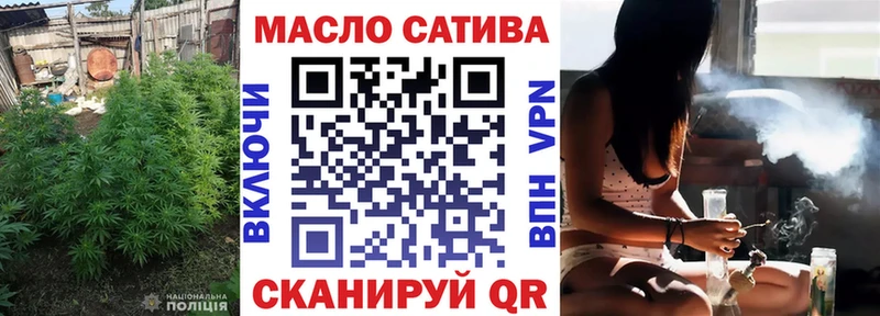 как найти наркотики  blacksprut   Дистиллят ТГК гашишное масло  Рубцовск 